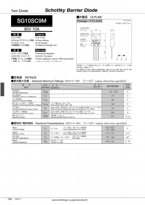 SG10SC9M Datasheet PDF Shindengen