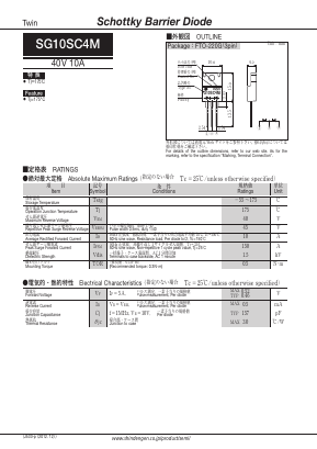 SG10SC4M Datasheet PDF Shindengen