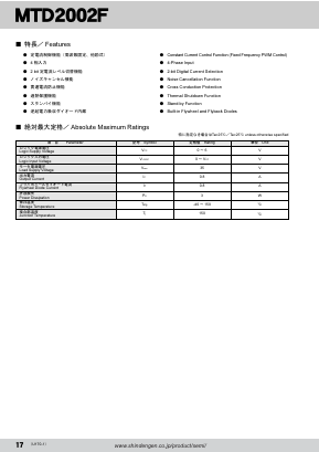 MTD2002F Datasheet PDF Shindengen