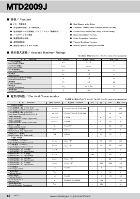 MTD2009J Datasheet PDF Shindengen