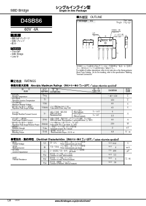 D4SBS6 Datasheet PDF Shindengen