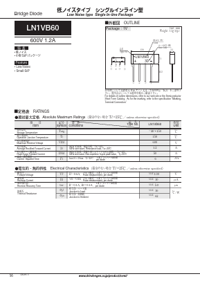 LN1VB60-4000 Datasheet PDF Shindengen