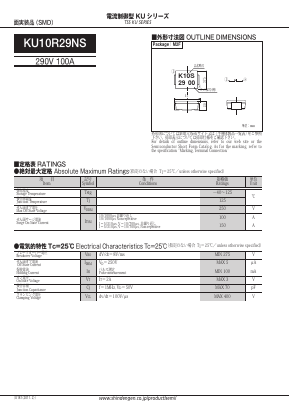 KU10R29NS Datasheet PDF Shindengen