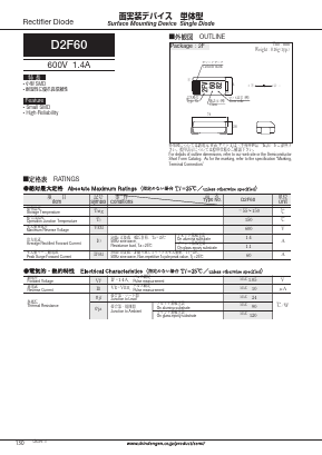 D2F60 Datasheet PDF Shindengen