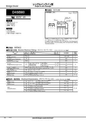 D4SB80 Datasheet PDF Shindengen