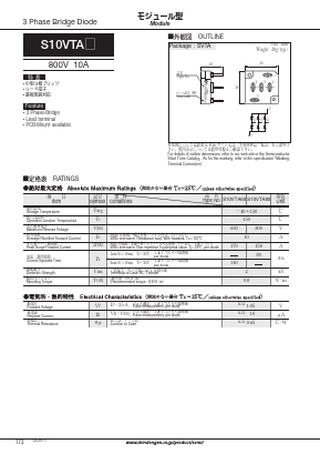 S10VTA80 Datasheet PDF Shindengen