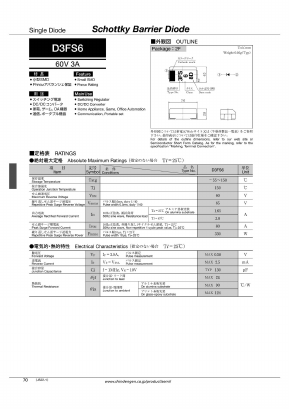 D3FS6 Datasheet PDF Shindengen