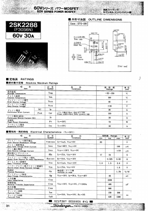 F30S6N Datasheet PDF Shindengen
