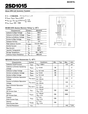 2SD1015 Datasheet PDF Sony Semiconductor