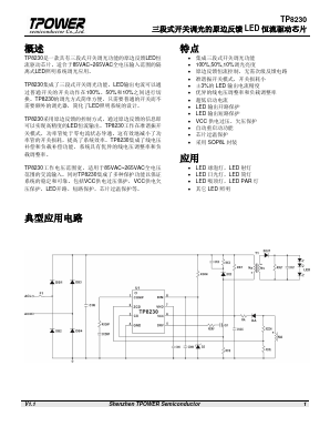 TP8230 Datasheet PDF Shenzhen Tianyuan Semiconductor Co., Ltd.