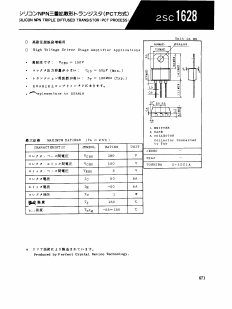 2SC1628 Datasheet PDF Toshiba