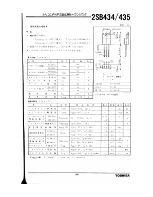 2SB434 Datasheet PDF Toshiba