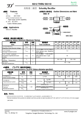 SS14 Datasheet PDF Yangzhou yangjie electronic co., Ltd