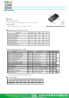 2SC3356-SOT-23 Datasheet PDF DONGGUAN YOU FENG WEI ELECTRONICS CO., LTD